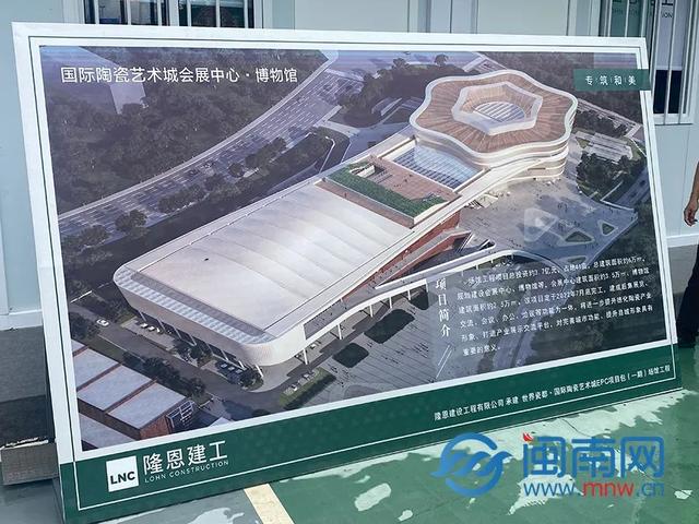 强产兴城丨德化：建设国际陶瓷艺术城 打造“世界瓷都”新地标