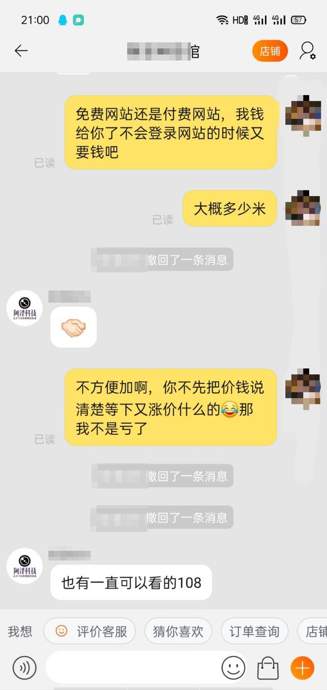 多家网购平台被曝隐晦售卖色情影像