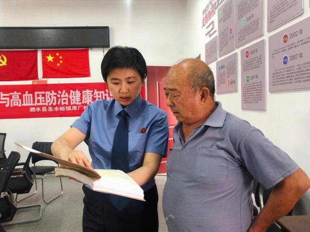“痒厂村”改回“庠厂村”，济宁泗水检察助力地名文化遗产保护