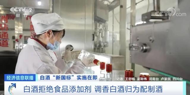 跟生活息息相关！这些新规6月实施