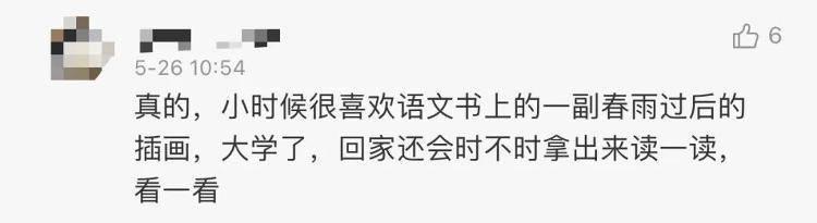 人教社插画“丑”上热搜，后续来了！我们该思考些什么？