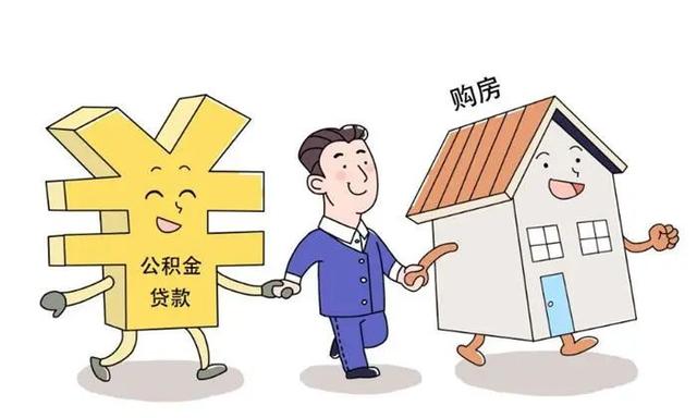 住房公积金面临的问题「住房公积金窗口态度不好」