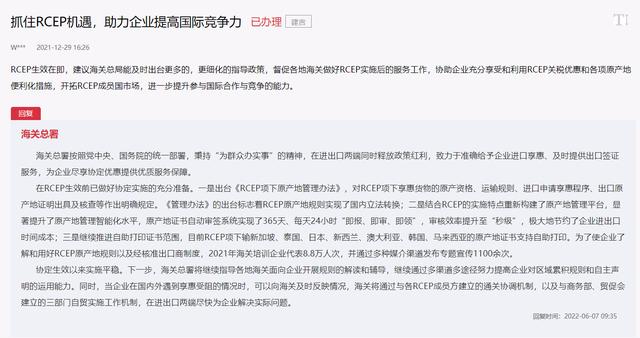 我国海关便利化通关的措施「机遇」