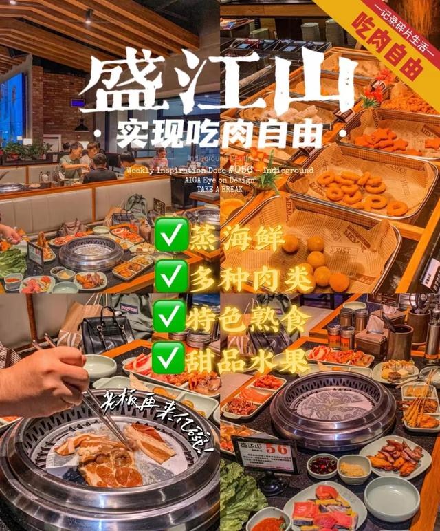 星伦多海鲜自助餐总部，星伦多海鲜自助餐优惠券