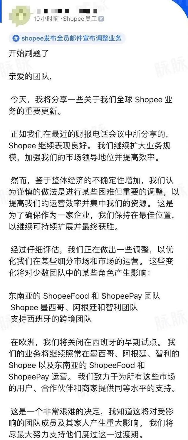 shopee覆盖几个国家「东南亚跨境电商平台靠谱吗shopee」