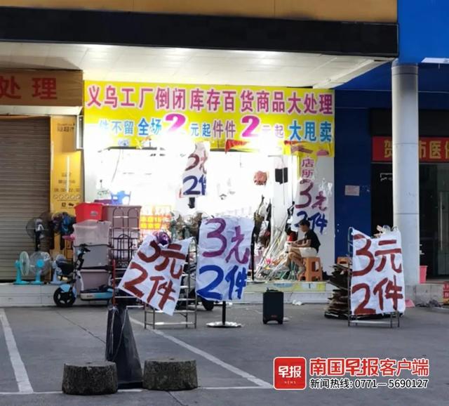在乡镇开2元店怎么样，乡镇开二元店能赚钱吗