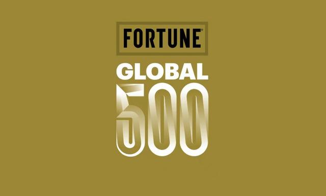 财富世界500强企业最新排行出炉「2019财富世界500强」