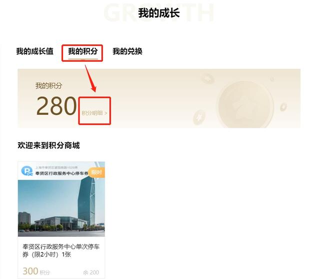 积分商城小程序（积分商城兑换礼品中国移动官网）