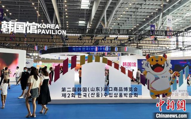 2021山东进口商品博览会「韩国自由贸易区」