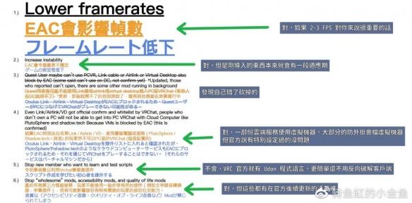 绝地求生透视辅助QQ群 不给涩涩而遭差评的VRChat，却给我带来了美好一天