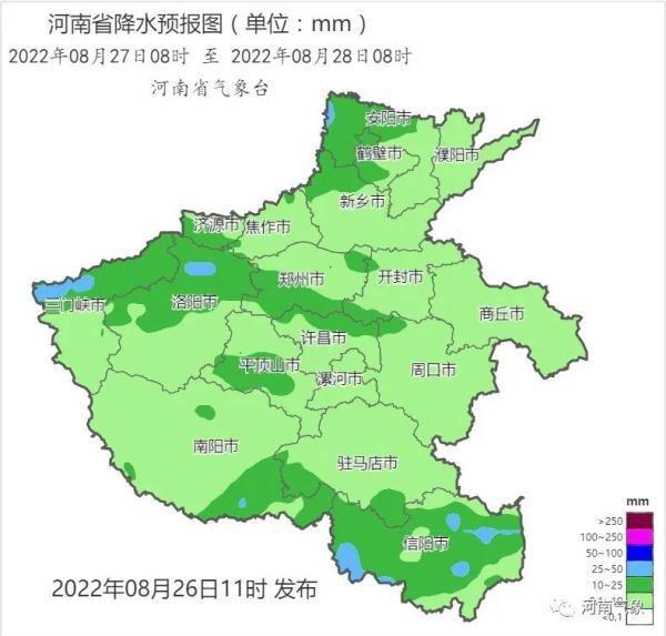 河南多地将迎降雨天气「河南又一轮大范围降雨」