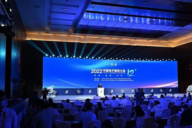 中国有机谷互联网产业园「天津跨境电商产业园」