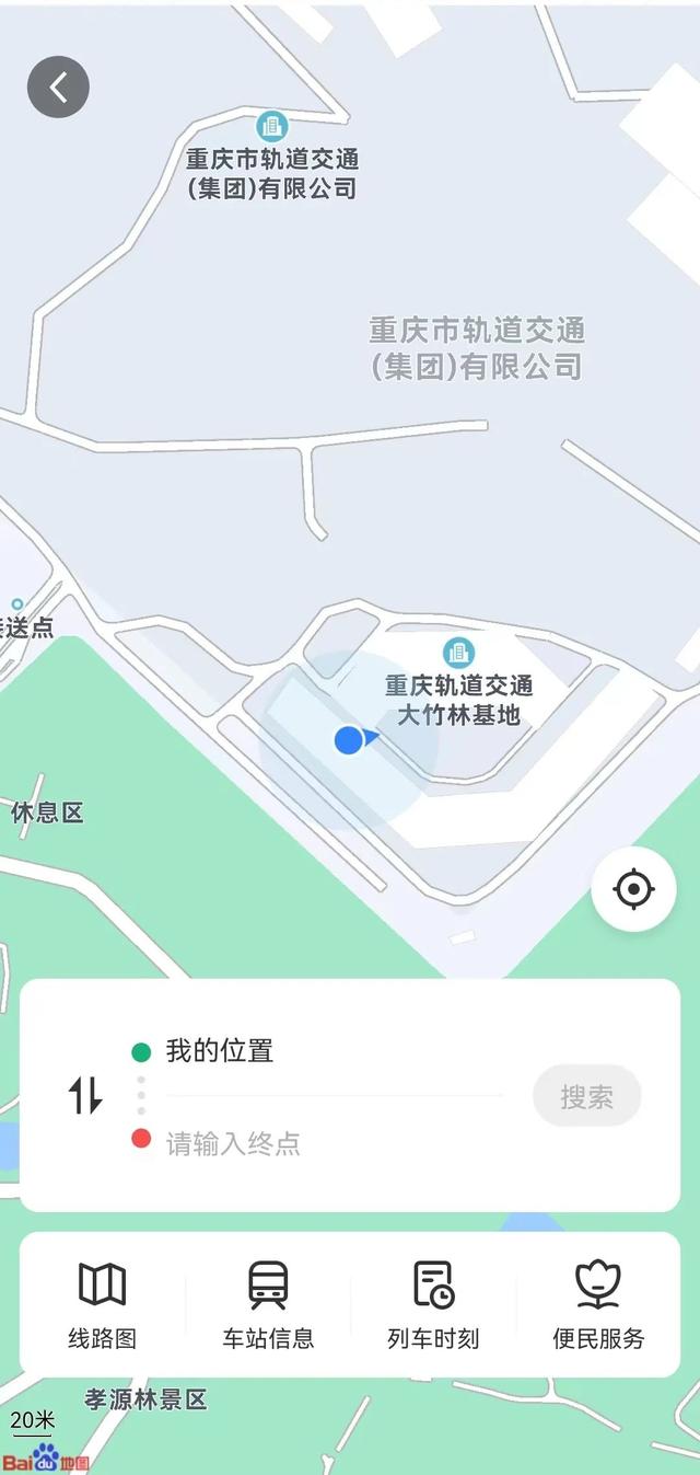 绝地求生地铁辅助器 了解“渝畅行”APP的这些操作 乘坐轨道交通快捷又舒心