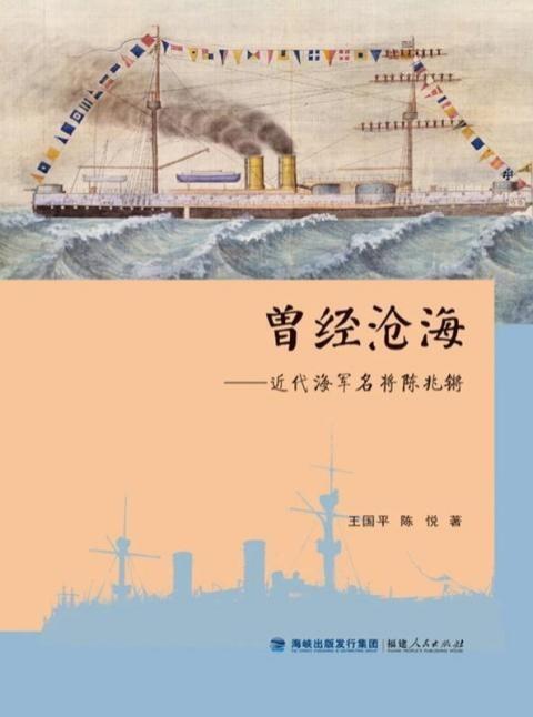 从筚路蓝缕到世界标杆「从筚路蓝缕到」