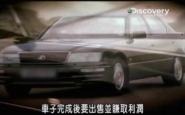 翻新中古车 凌志ls400 1 西瓜视频