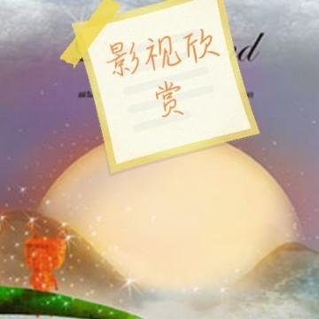 影视先锋666互G