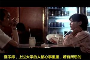 守望者罪恶迷途影评，守望者罪恶迷途影评知乎（10部拷问人性的国产电影）