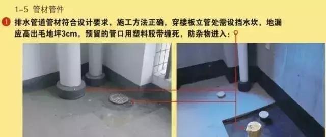 装修水电安装知识大全,装修水电安装包括哪些内容(浅谈住宅水电安装工程的标准化示范) 装修水电安装知识大全,装修水电安装包括哪些内容(浅谈住宅水电安装工程的标准化示范)