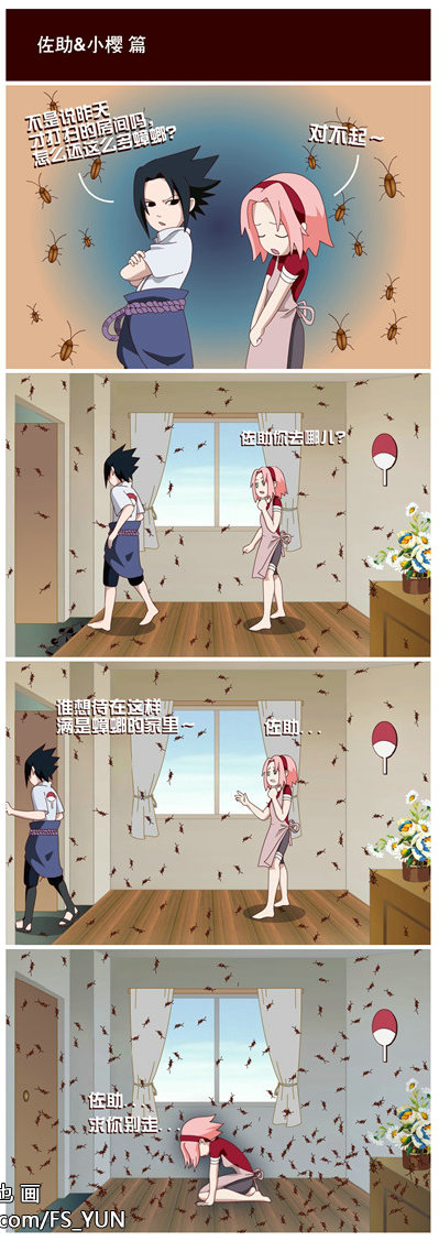 佐井《火影忍者》，微信头像，佐井《火影忍者》（佐助依旧喜欢离家出走）