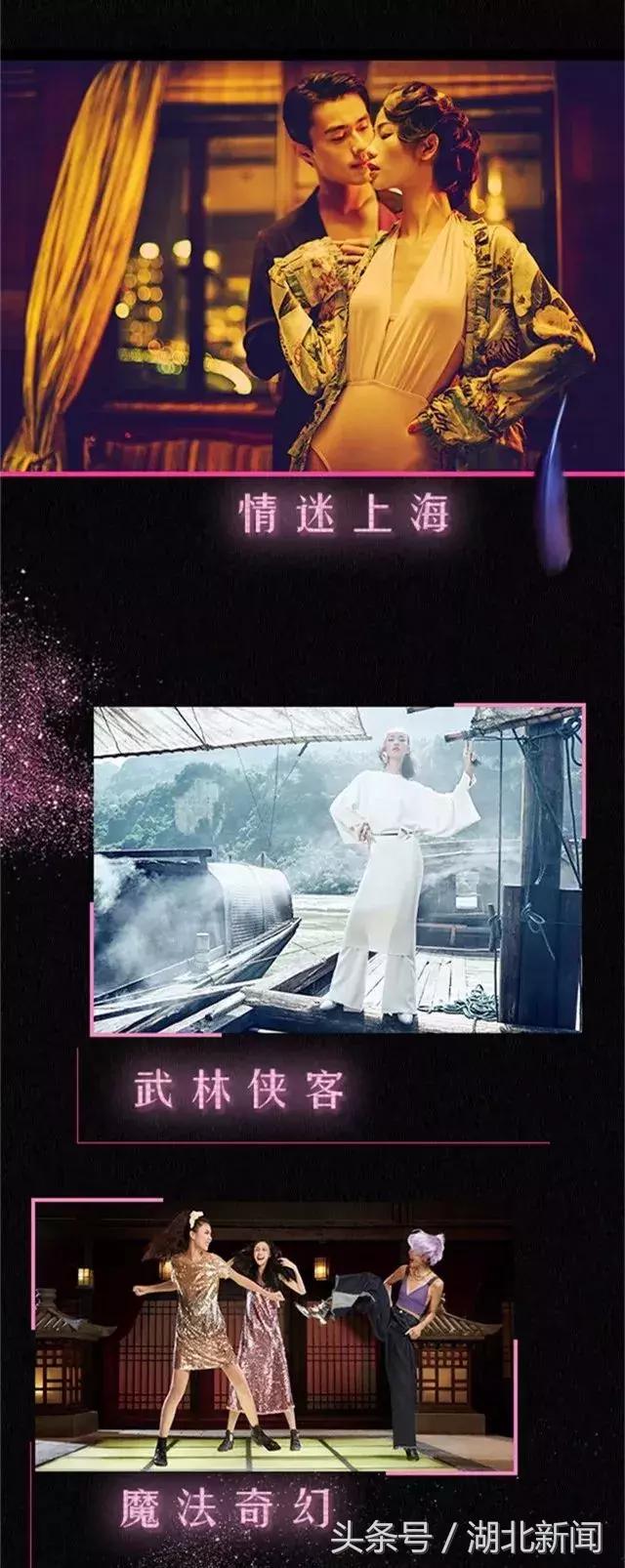 惊艳全球！上海维密年度大秀，第7位中国超模是湖北姑娘