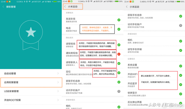 小米手环怎么连接手机，小米手环怎么连接手机蓝牙（手环等穿戴设备与手机连接不稳定）