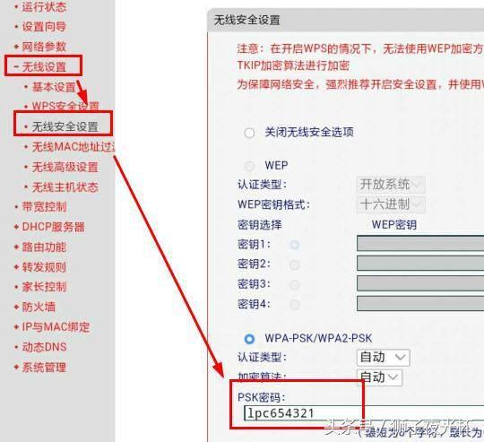 手机怎么修改自家Wifi密码，手机怎么改WiFi密码（轻松几步用手机更改wifi密码）