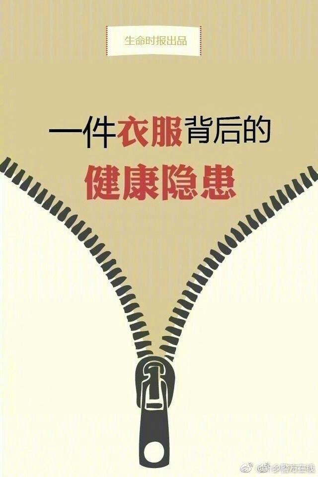 冬天穿露脚踝的八分裤有哪些危害，冬天可以穿八分裤吗（羽绒服搭八分裤露出脚踝）