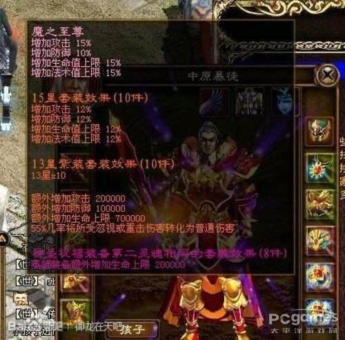 天下3要点卡吗，玩天下3要点卡吗（盘点各类游戏中的神豪——别拿你的年收入挑战我的零花钱）