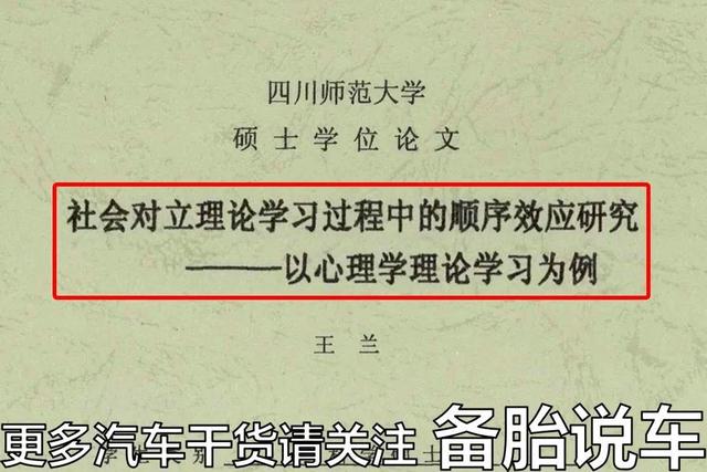 6楼和7楼风水哪个好，楼层风水几楼最好（为什么后换的电瓶感觉没原装的耐用）