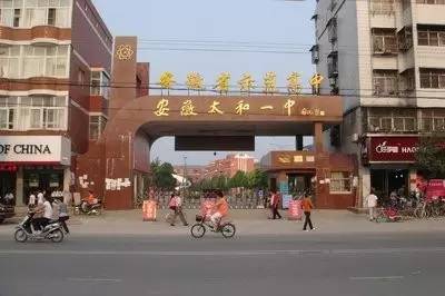 牛！自主招生全国500强，安徽这33所中学上榜！ 快来看母校排名，点zan再走