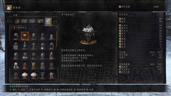 《黑暗之魂3》米勒佛多林克与薄暮之国剧情分析