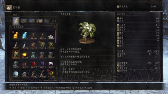 《黑暗之魂3》米勒佛多林克与薄暮之国剧情分析