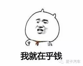 汽车保险划痕险,汽车保险划痕险有必要买吗