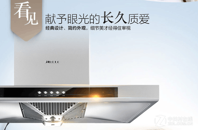 家電選購老大難　編輯幫你選好家電八大件