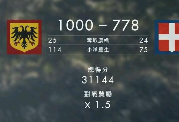 《战地1》快速刷分图文攻略详解 怎么快速刷分