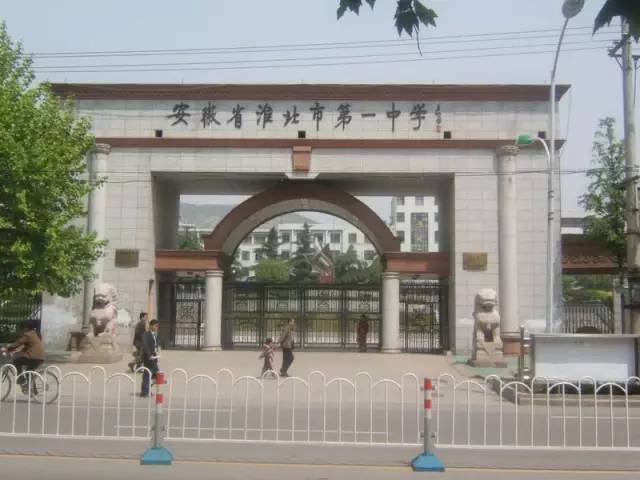 牛！自主招生全国500强，安徽这33所中学上榜！ 快来看母校排名，点zan再走