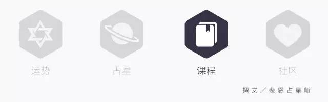 星座到底是个啥玩意？这回我终于懂了