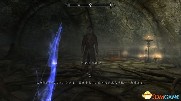 上古卷轴5天际重制版兄弟会刺杀名单及原因剧情分析