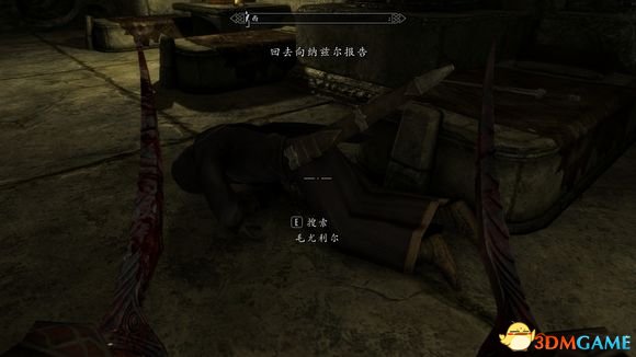 上古卷轴5天际重制版兄弟会刺杀名单及原因剧情分析