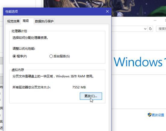 《战地1》弹窗错误DirectX Error解决方式详解
