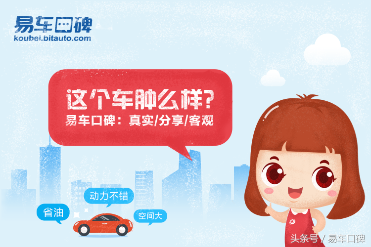 喜好多年终拥有 起亚K5车主口碑