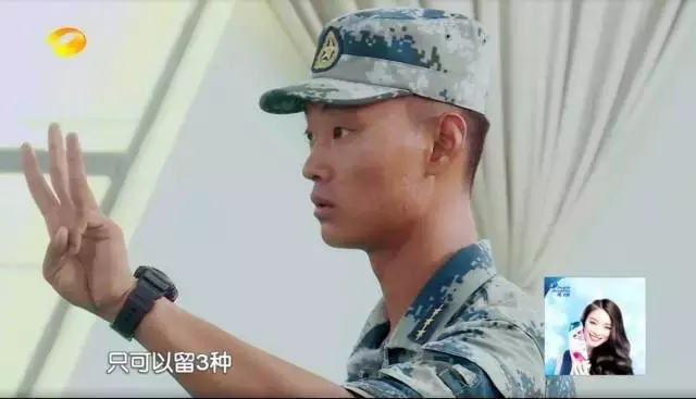 八一八《真男2》女明星都在用什么护肤品？