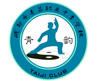 学生社团展示（系列九）：成都市青苏职业中专学校