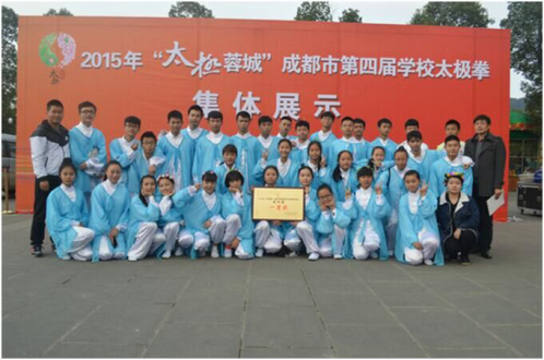 学生社团展示（系列九）：成都市青苏职业中专学校