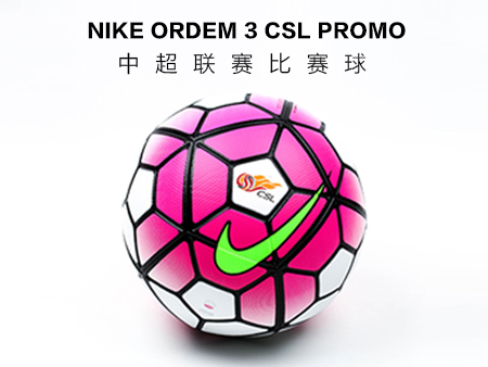 中超足球是什么材质的(Nike Ordem 3 CSL Promo中超联赛比赛球)