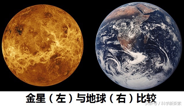 十三、地球的左邻——太阳系行星之“金星”