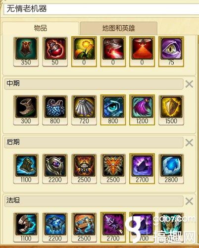 搞趣网：英雄联盟lol机器人怎么玩 机器人玩法技巧