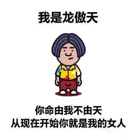 叶良辰和赵日天是什么梗（带你了解这些有趣网络热梗）