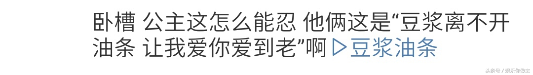 姚彦微博直播视频(许昕女友姚彦的情敌出现！网友：这糖我不敢吃)