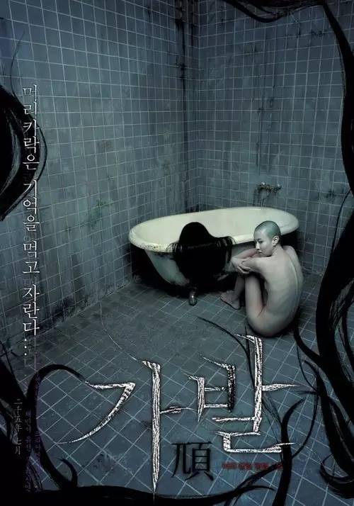 这部韩国恐怖片，是关于一顶假发的复仇计划！